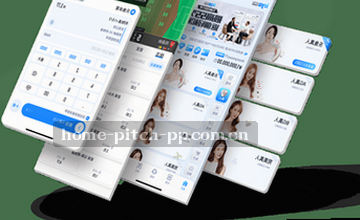 第三部：联系支持