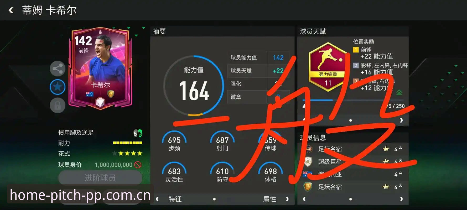 每一场都是主场SPORT赛事数据iOS版 每一场都是主场SPORT赛事数据iOS版深度评测:一场老球迷的幕后体验报告