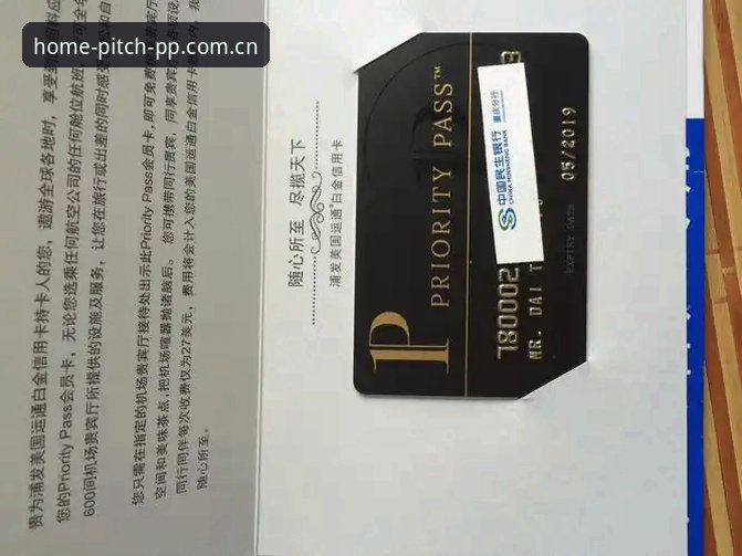 每一场都是主场PP体育官方站使用指南 从“开了会员也卡顿”到“每一场都是主场”:PP体育官方站实用指南